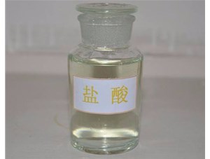 太原工業(yè)鹽酸應(yīng)用于多個(gè)領(lǐng)域，山西鹽酸廠家為您介紹